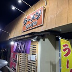 ぼのぼの - 外観