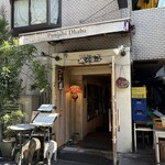 パンジャビ ダバ - 