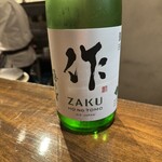 おまかせ寿司 すしのすけ - 