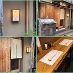 なん天 - 内外観