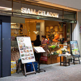 サイアムセラドン_2