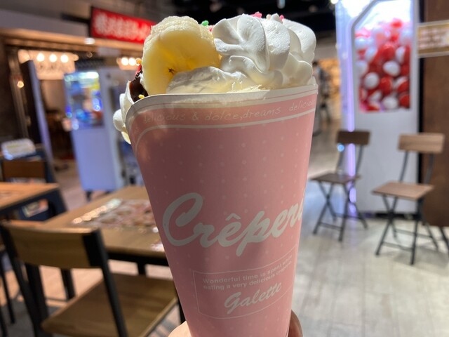 MAHALO Sanno Donki Ten