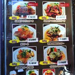 伯爵邸 - メニュー看板。