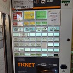 家系ラーメン大ちゃん - 