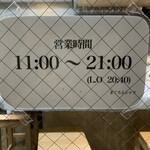 まぐろとシャリ - 