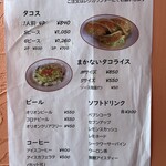 タコス専門店 MEXICO 北谷店 - 