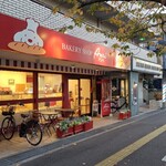 無添加工房 アンリ 牧落店 - 
