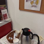 無添加工房 アンリ 牧落店 - 