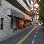 無添加工房 アンリ - 