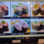 爆釣海一番・鮪一丁 - 