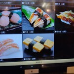 爆釣海一番・鮪一丁 - 