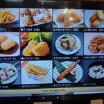 爆釣海一番・鮪一丁 - 