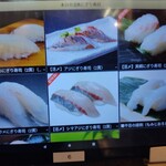 爆釣海一番・鮪一丁 - 