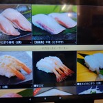 爆釣海一番・鮪一丁 - 