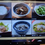 爆釣海一番・鮪一丁 - 