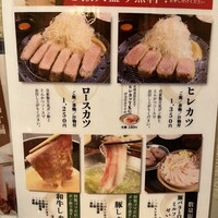 豚しゃぶ せいろ蒸し 豚匠 なんば邸 - 