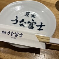 炭焼うな富士 名駅店 - 