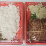 Family Dining こころ - ハンバーグ弁当