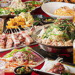 食彩の房 - 