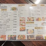 Family Dining こころ - メニュー例