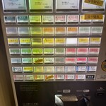 中華そば 深緑 - 