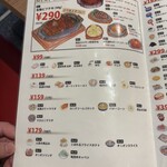 BEEF KITCHEN STAND - 