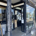 すし・和食処　伊豆島 - 