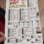 BEEF KITCHEN STAND - 