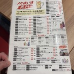 BEEF KITCHEN STAND - 