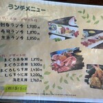 すし・和食処　伊豆島 - 