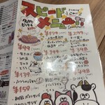 BEEF KITCHEN STAND 横浜アソビル - 