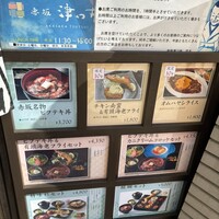 赤坂 津つ井 総本店 - 