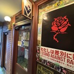 ロス・バルバドス - 