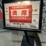 旬菜の味わい がら里 - 