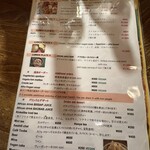 ロス・バルバドス - 