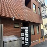 ロス・バルバドス - 