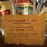 ロス・バルバドス - 