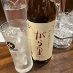 旬菜の味わい がら里 - 美味い芋