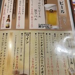 旬菜の味わい がら里 - 