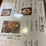 旬菜の味わい がら里 - 
