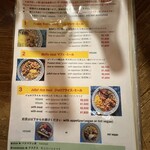 ロス・バルバドス - 