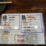 旬菜の味わい がら里 - 