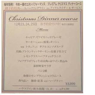 Bistro食彩家 ここっと_0