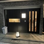 和食や 太いち - 