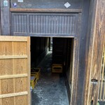 和醸良麺 すがり - 