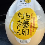 卵卵ふわぁーむ 本店 - 