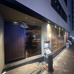 和牛料理 一石三鳥 - 