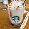 スターバックス・コーヒー 宮崎青葉町店