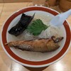 鮎ラーメン+ 虎ノ門横丁店