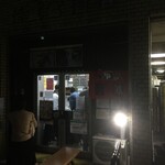 ビールスタンド重富 - 